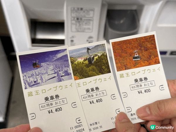 5、6 月 的仙台、銀山温泉、藏王温泉閒靜、舒適，遊人少，温...