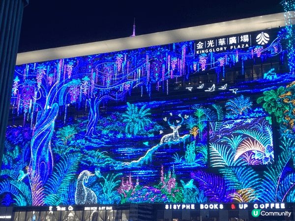 三張圖片都係隨手拍的美景，圖一係內地深圳金光華商場的電子屏幕...