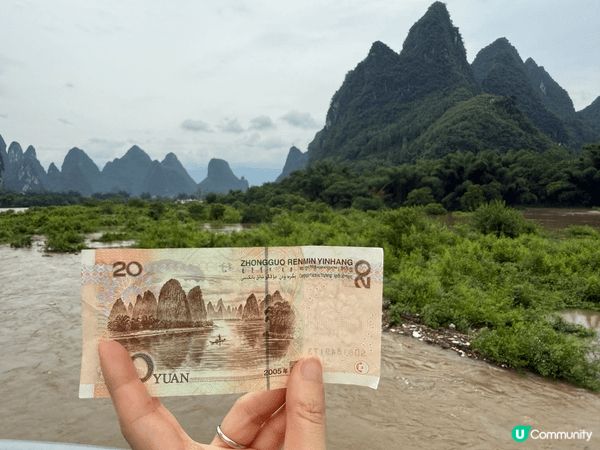桂林、陽朔風景很美💯