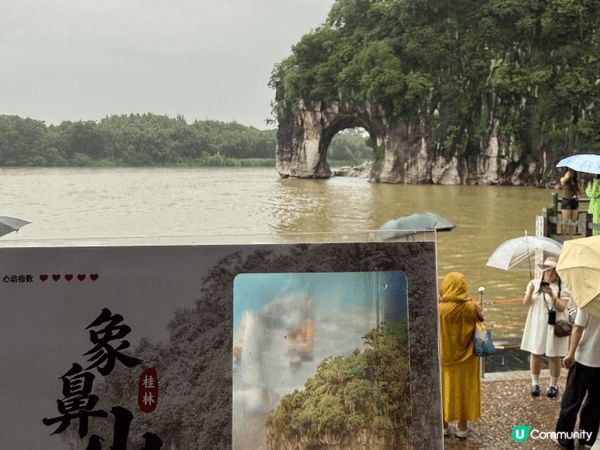 桂林、陽朔風景很美💯