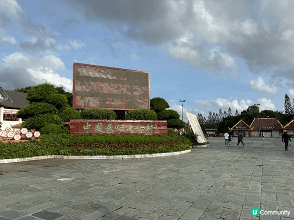 近期心思思想北上搵個靚位打卡，朋友極力推介我去深圳嘅「錦繡中...