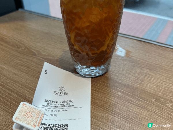 荔枝角站 開花結果