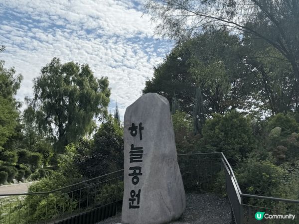 首爾天空公園在每個季節都有不一樣的風景，其中秋天的芒草和波波...