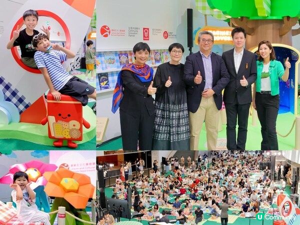 2026國際綜藝合家歡7月盛夏啟幕 攜手領賢慈善基金及嘉頓推出《IMAGINE! PLAY!》互動藝術展覽
