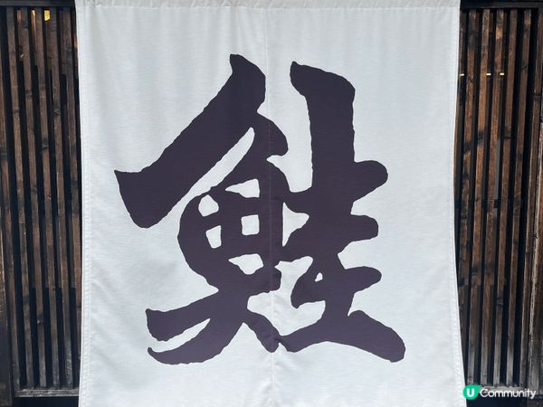 1.札幌車站北口附近食一個美味早餐