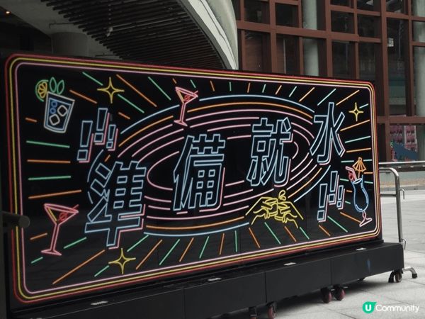 當時到海洋公園水上樂園玩, 打咭及留影