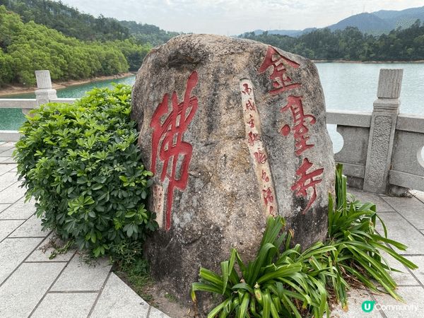 很喜歡珠海金台寺山水古韻，經常北上遊寺放空。如可獲海洋公園水...