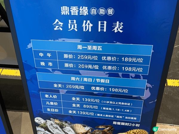 深圳南山鼎香園自助火鍋燒烤放題食物種類非常多，帶新鮮海鮮，現...