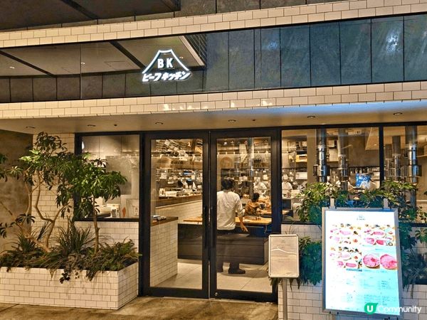 呢間位於日本涉谷嘅燒肉店：本格焼肉 ビーフキッチン，主打黑毛...