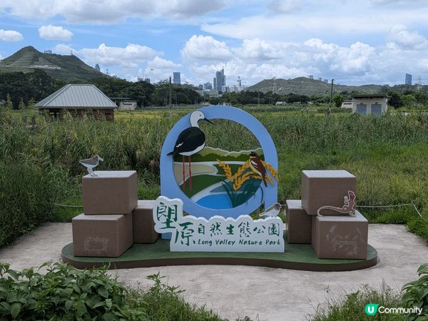塱原自然生態公園（位於上水）佔地 37 公頃，是香港最大的淡...