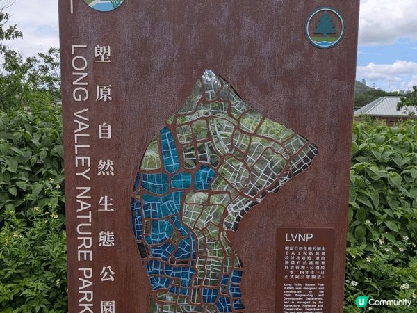 塱原自然生態公園（位於上水）佔地 37 公頃，是香港最大的淡...