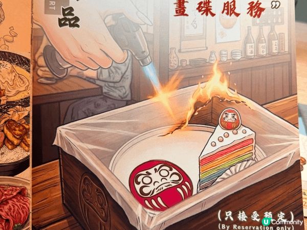 7月book左呢間位於旺角既小店同朋友慶祝生日🎂 特別想推介...