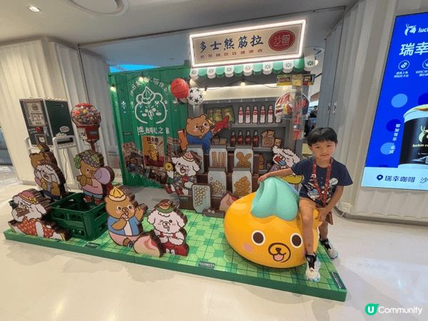 小朋友放暑假，在沙田開心遊玩一天， 預約壽司郎， 到童亮館免...