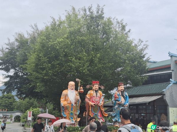 雲泉仙館