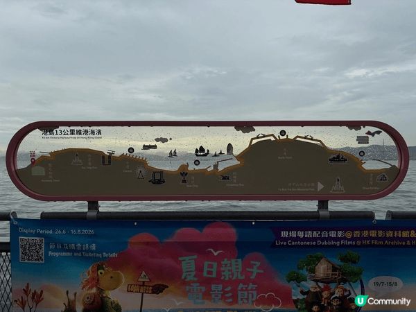 堅尼地城海傍，最大特色是馬路旁邊便是海邊，其次便是可近距離看...