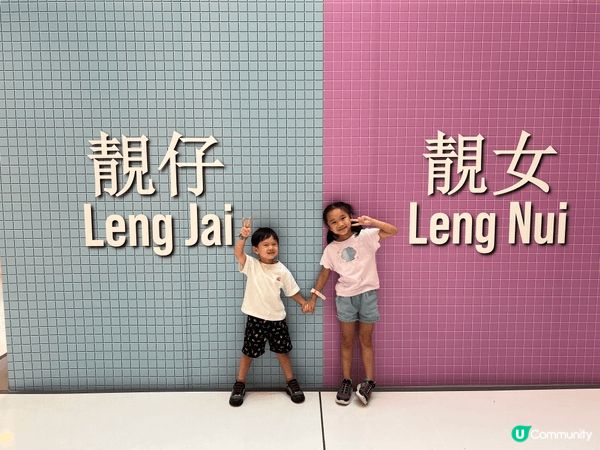 暑假最好嘅節目，就係去沙灘同陽光玩遊戲！玩完再去書展湊熱鬧，...