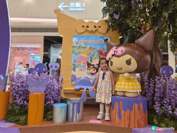 可以去Yoho同Sanrio 主題公仔打卡拍照