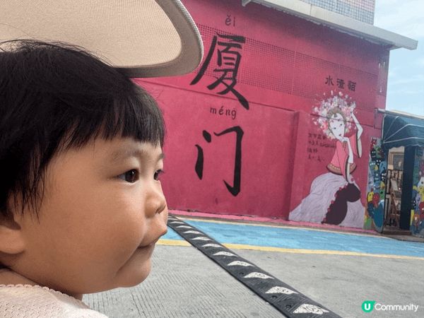 夏日炎炎帶小朋友去咗廈門同鼓浪嶼海邊玩水玩沙，享受夏日陽光