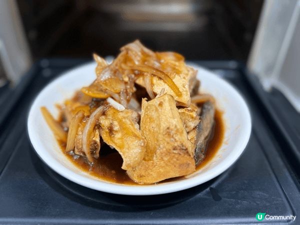 汁煮鮫