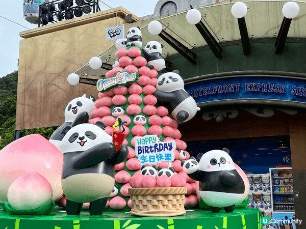 Ocean park , 生日同bb第一次兩個人去到咁遠，好...