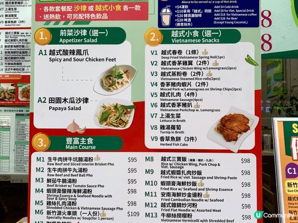 努力過後📚好好慰勞自己🥰