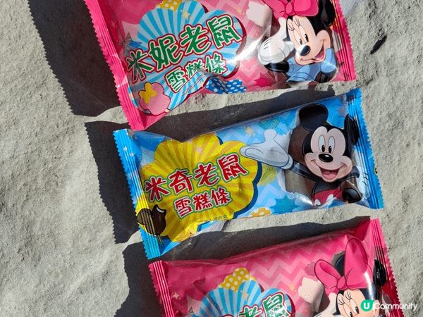 廸士尼樂園好味之旅，就是有點兒貴，不過樂園真的很好玩的。