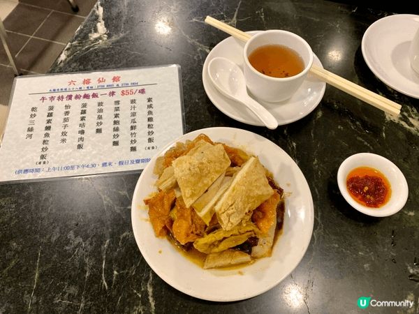 從小已喜歡到佐敦六榕仙館吃齋 