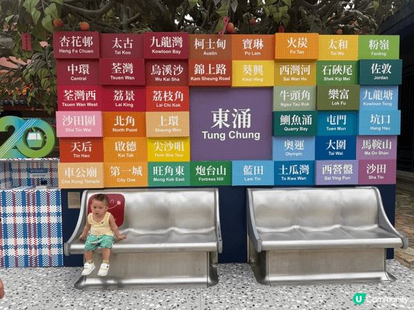 帶咗小朋友去坐昂坪360纜車，而家有港鐵主題有個打卡場同港鐵...