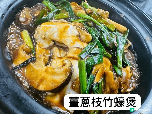 香港特色大排檔