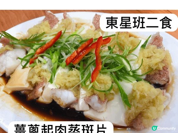 香港特色大排檔