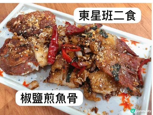香港特色大排檔