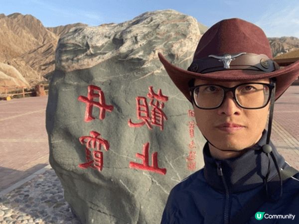 中國西北張掖七彩丹霞地貌為世界自然遺產之一，發育由1.35億...