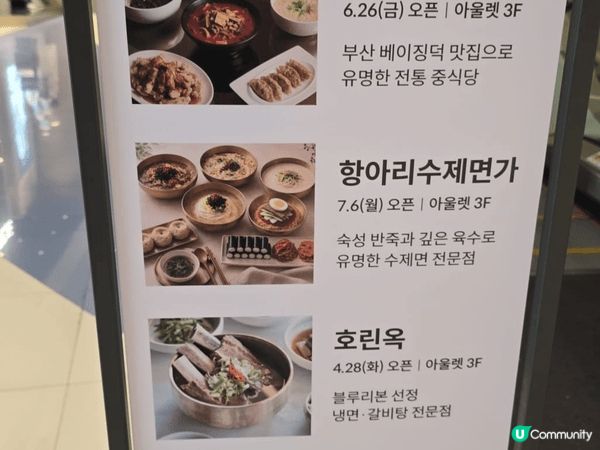 我在韓國釜山體會韓國新舊文化的相融傳承。首先，我們可以在韓屋...