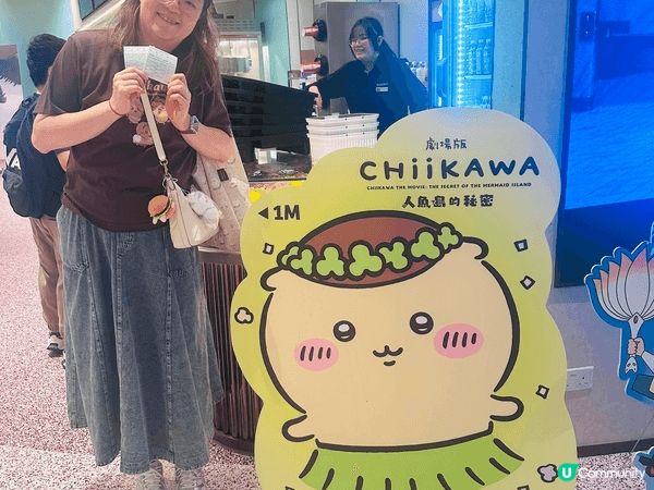 Chiikawa 大電影優先場！上星期六係第一日上映，同老公...