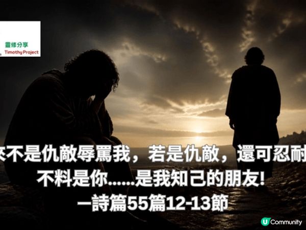 我好想同班教友開心吓，可以去食吓嘢睇吓嘢。
