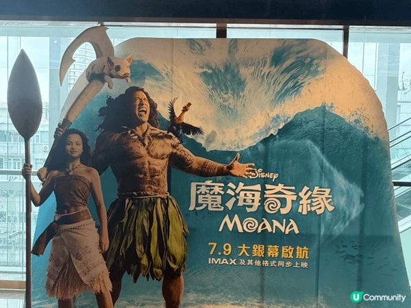 呢個暑假有好多好戲睇，睇咗Minion同埋moana, 拎埋...