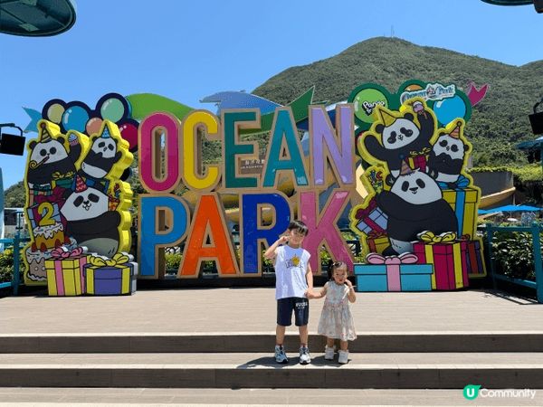 海洋公園，哥哥七歲，妹妹21個月，其他公園暑假又曬又熱，海洋...