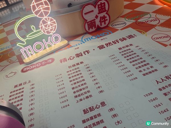 平時帶住小朋友去飲茶，佢哋多數坐唔定，蝦餃燒賣食兩啖就扭計想...