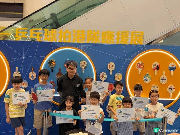青衣城聯同中國香港乒乓總會於今年暑假舉辦「TABLE TEN...