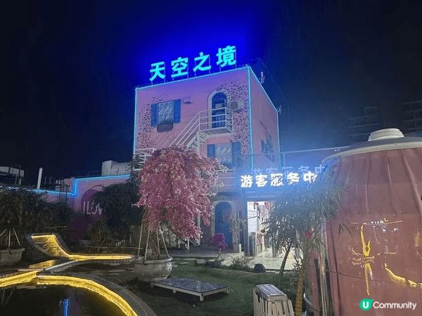 係觀瀾新城mall 天空之境，有碰碰車，無動力海盜船，沙池，...
