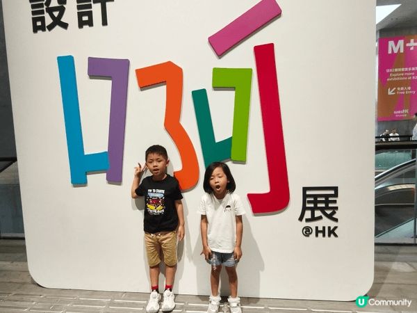 我十分推介M+最近既新展覽「啊」展！