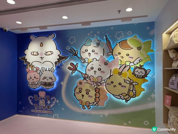 前幾日帶咗小朋友去旺角MOKO Chiikawa Shop，...