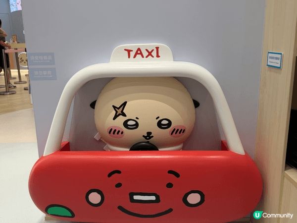 前幾日帶咗小朋友去旺角MOKO Chiikawa Shop，...
