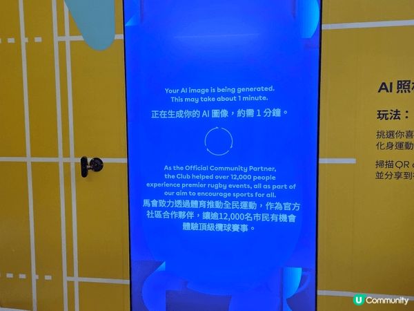 馬會青少年足球精英匯,香港足球新星與曼聯十六歲以下青年隊聯賽...
