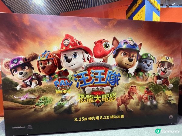 近期覺得好適合去MegaBox，可以大家一齊PAW Patr...