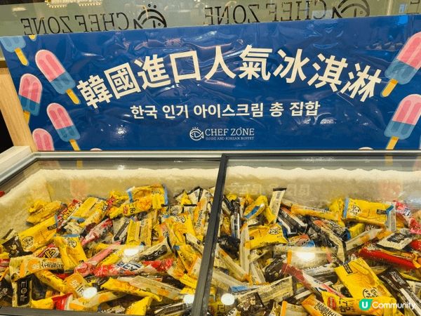 全港唯一韓式自助餐Chef Zone除咗有超過150 款韓式...