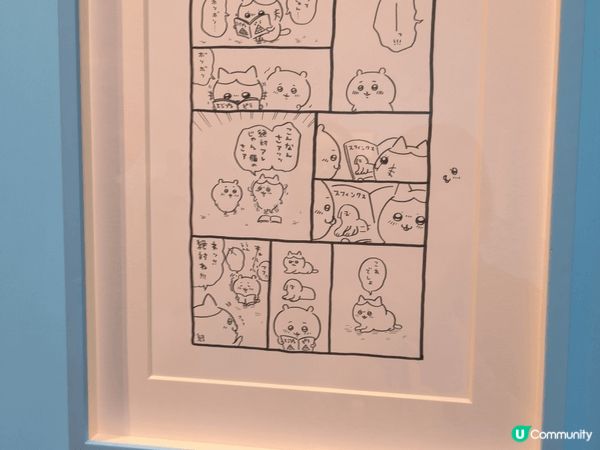 尖沙咀「CHIIKAWA ARTIVERSE」特展其實係原畫...