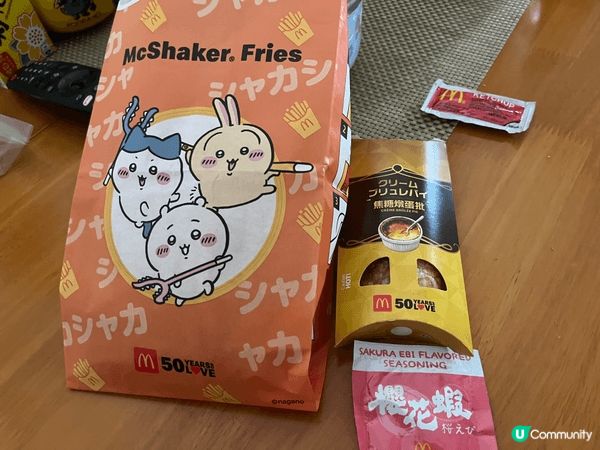 每年麥當勞Chiikawa美食