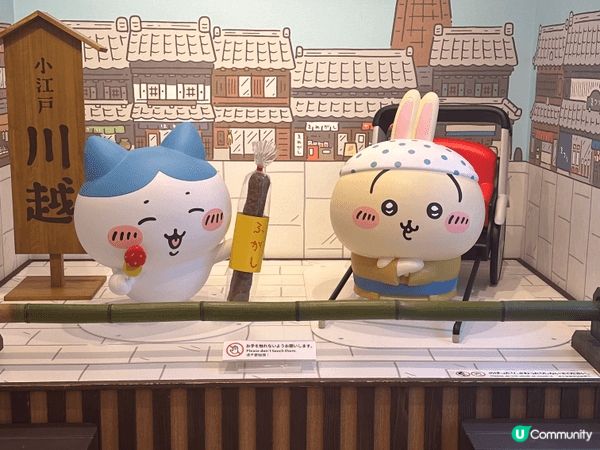 去日本旅遊一定要去睇chiikawa,將錢錢變成我中意嘅嘢，...
