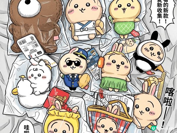 2026年一轉眼就已經去到8月。